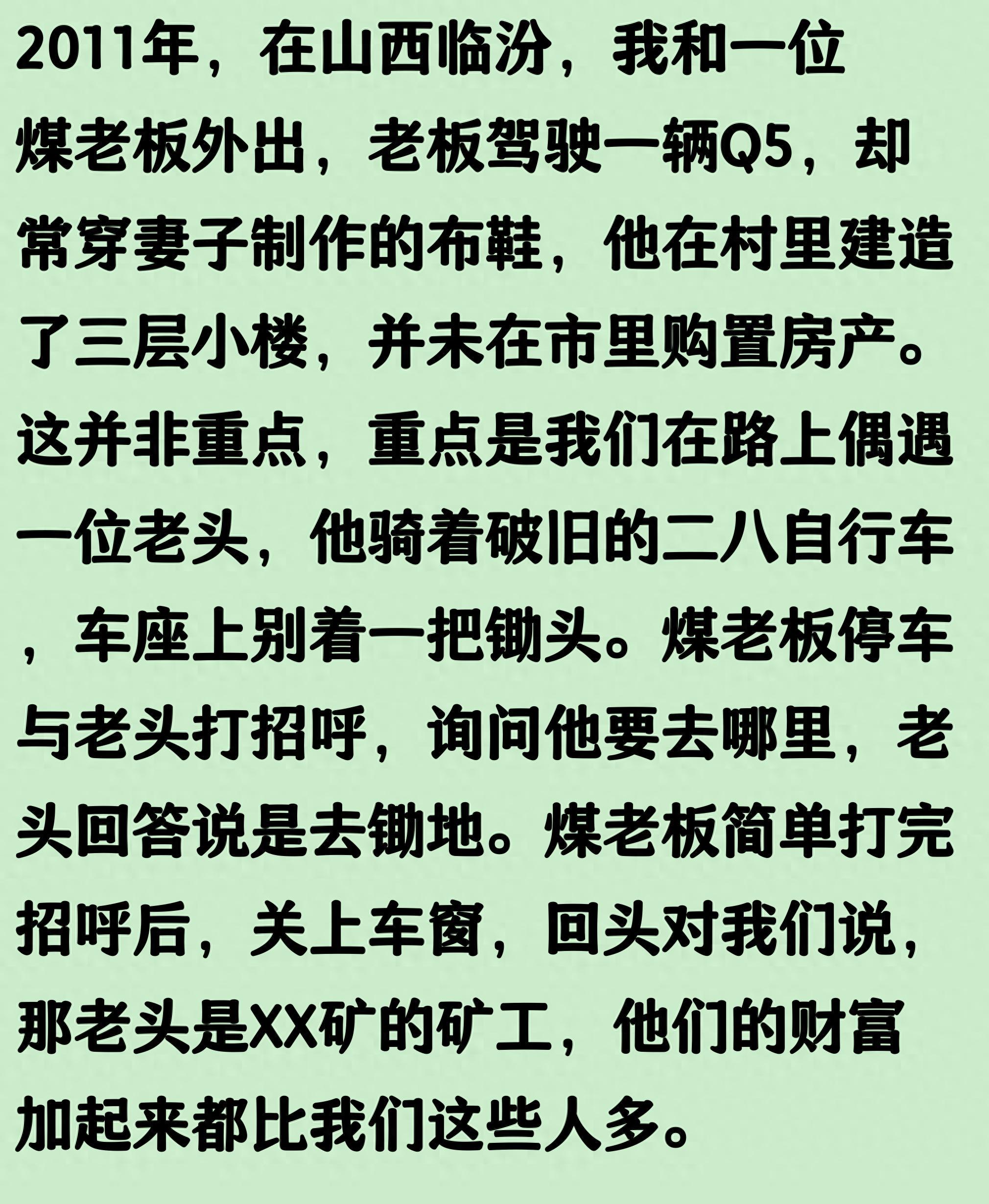为若塔而战，斩淘汰赛首球，这不是C罗的最后一舞