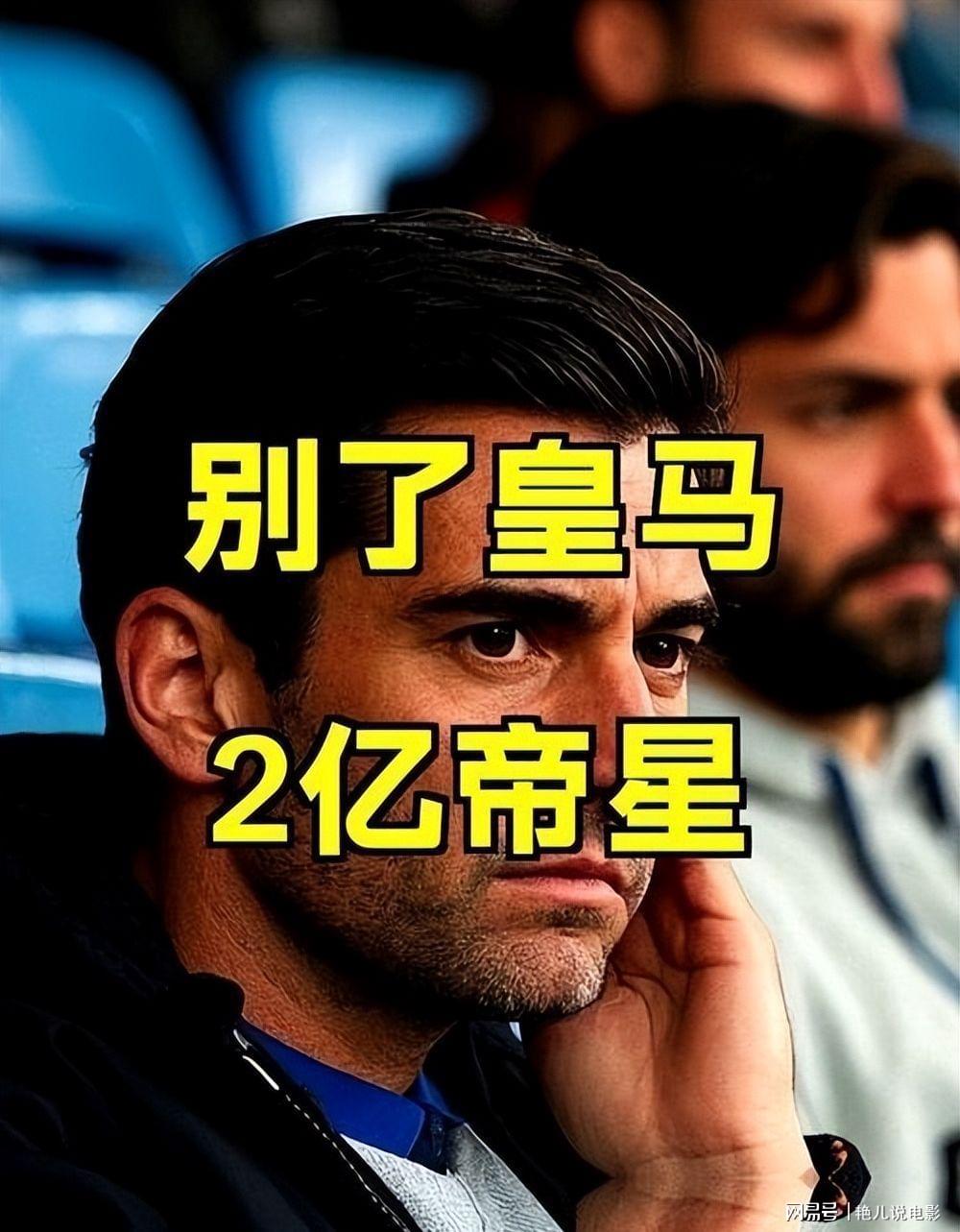 酝酿重磅交易！火箭多笔操作控制在奢侈税线下 有多个首轮签筹码